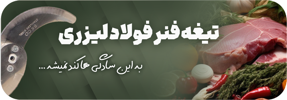 تولیدکننده خردکن