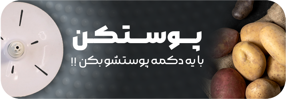 شرکت آسان
